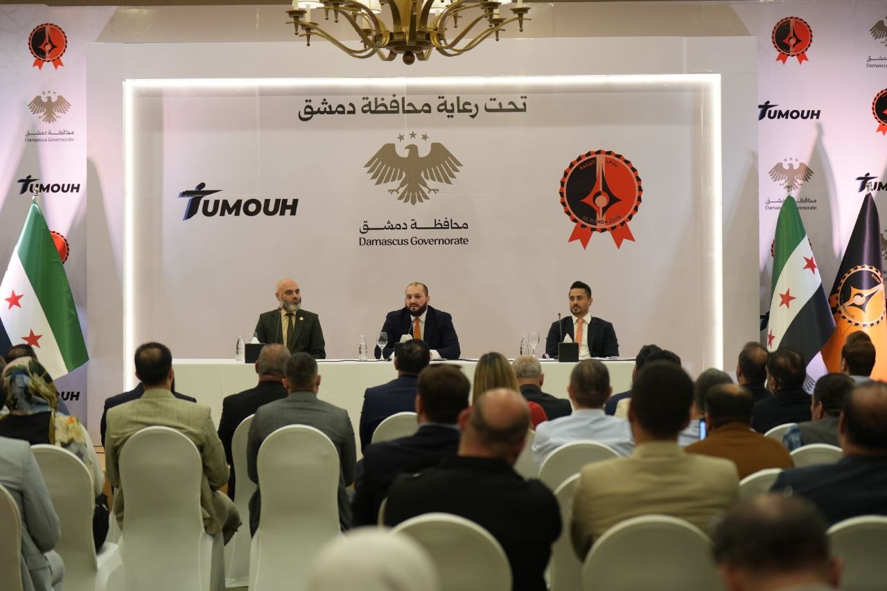 الصندوق السيادي السوري يستثمر في نادي الوحدة عبر شركة طموح للتنمية الرياضية